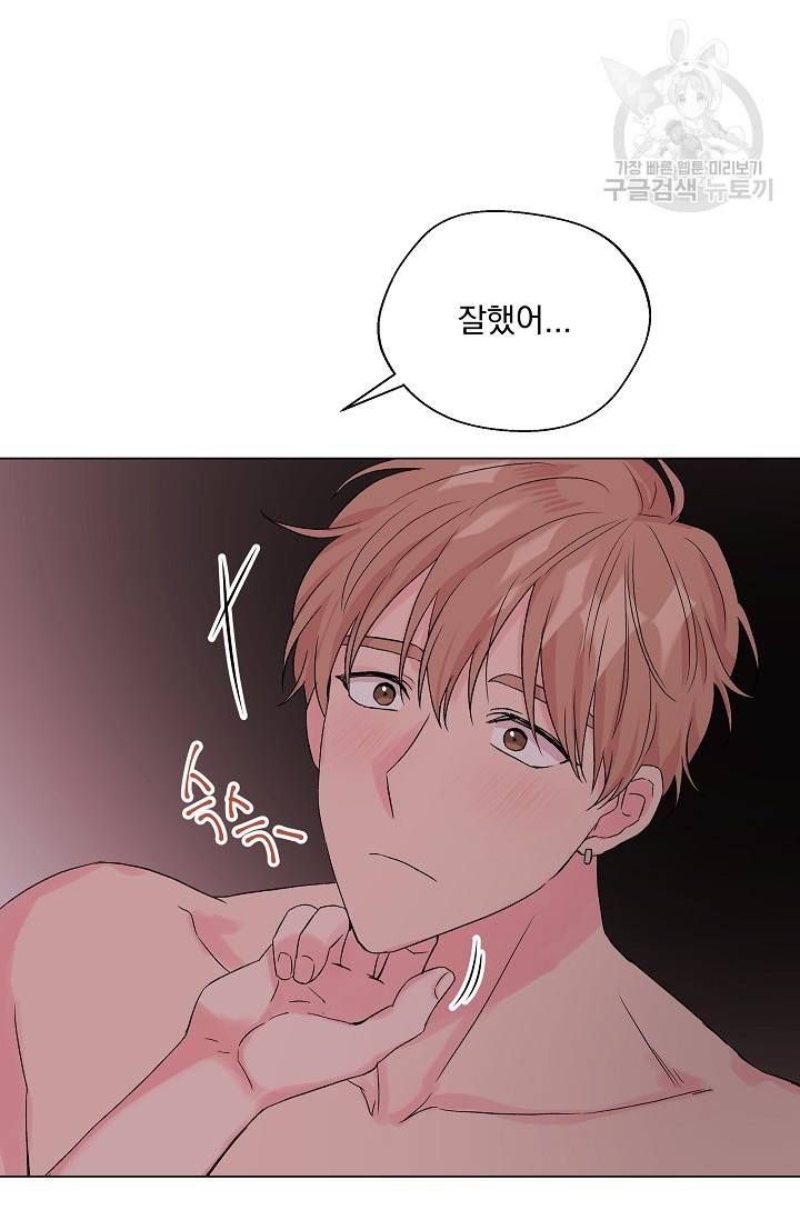 에로틱 토이 어택 유제 작가 피치, 핏치 테일 (2) 41