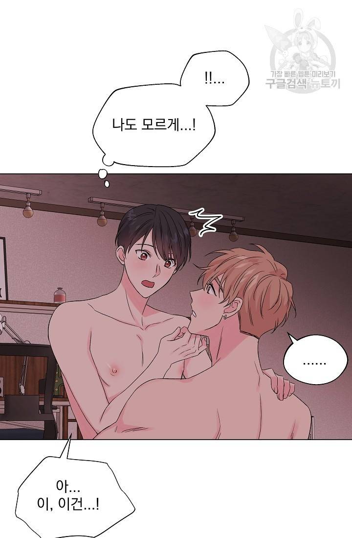 에로틱 토이 어택 유제 작가 피치, 핏치 테일 (2) 42