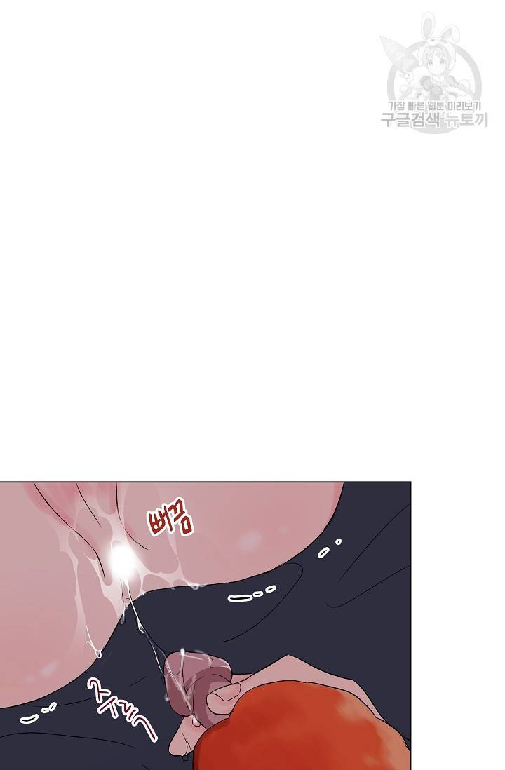 에로틱 토이 어택 유제 작가 피치, 핏치 테일 (2) 45
