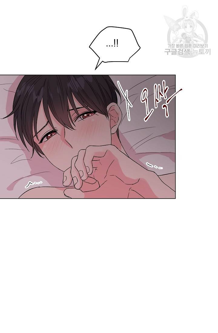 에로틱 토이 어택 유제 작가 피치, 핏치 테일 (2) 47