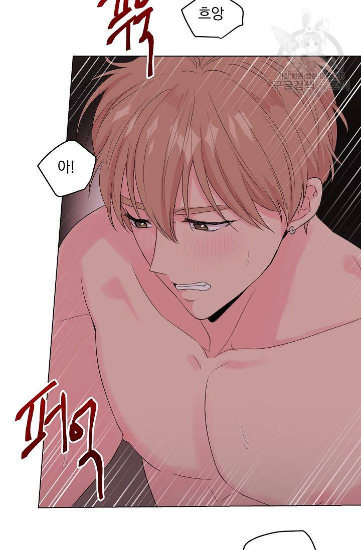 에로틱 토이 어택 유제 작가 피치, 핏치 테일 (2) 52