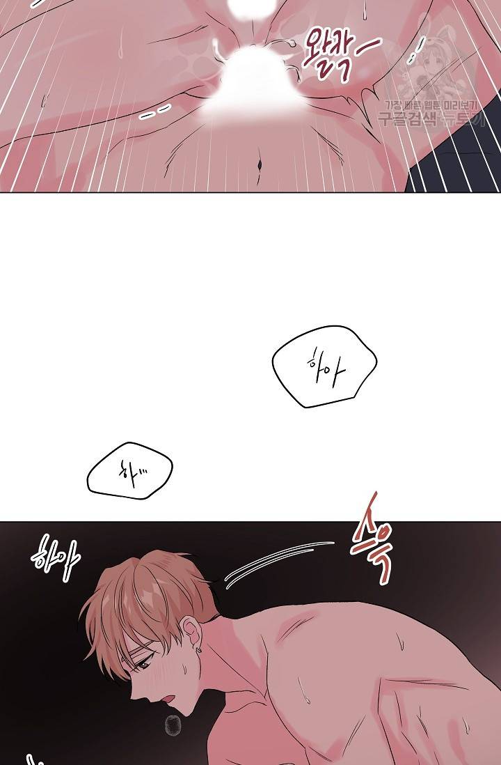 에로틱 토이 어택 유제 작가 피치, 핏치 테일 (2) 54