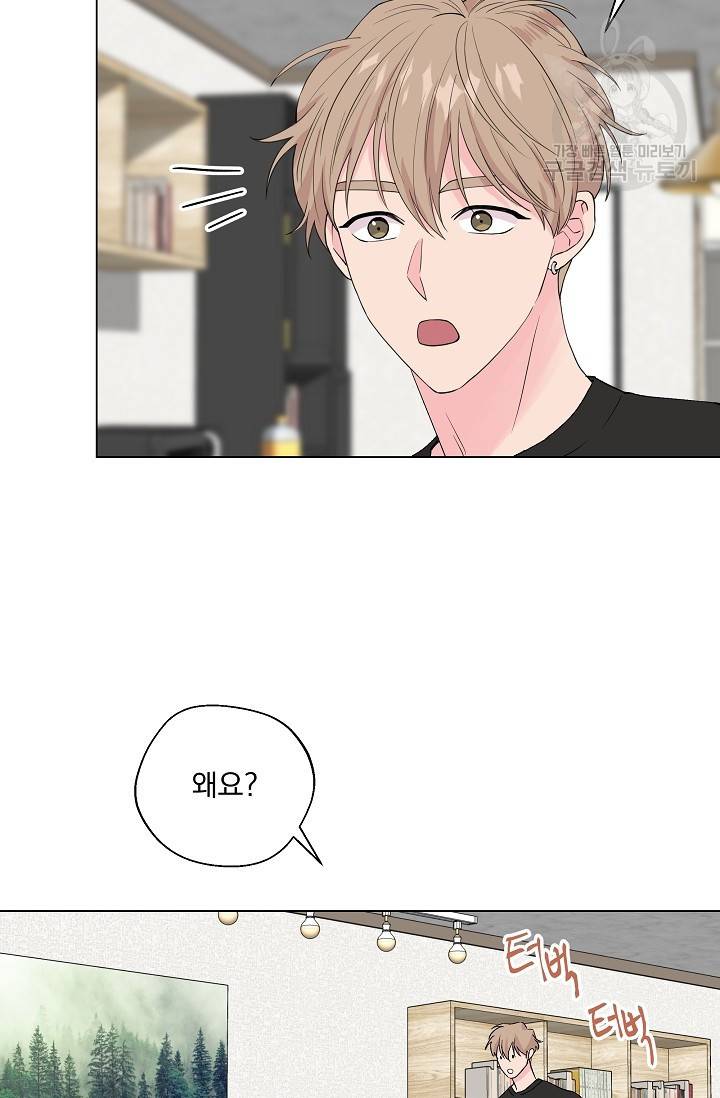 에로틱 토이 어택 유제 작가 피치, 핏치 테일 (2) 62