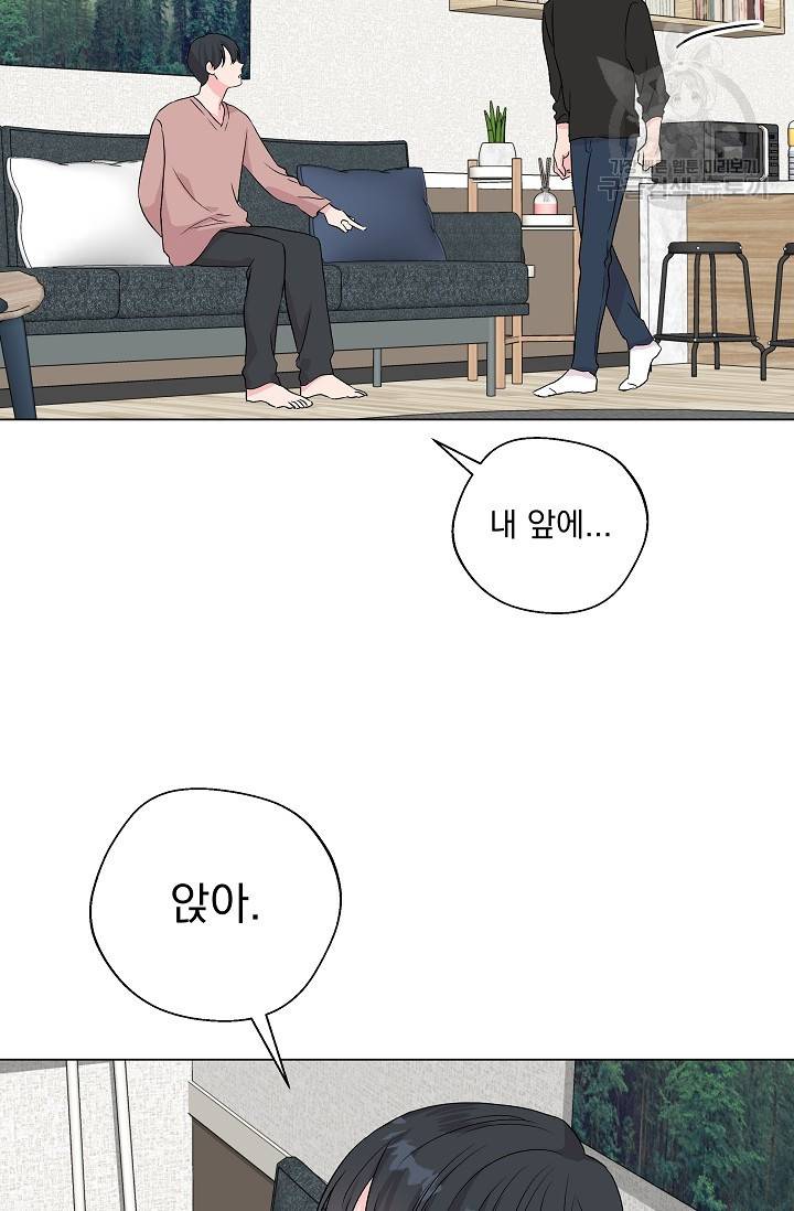 에로틱 토이 어택 유제 작가 피치, 핏치 테일 (2) 63