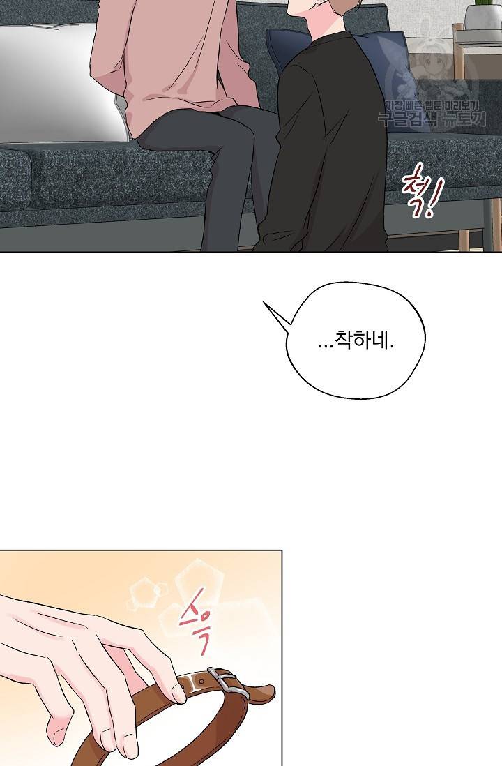 에로틱 토이 어택 유제 작가 피치, 핏치 테일 (2) 66