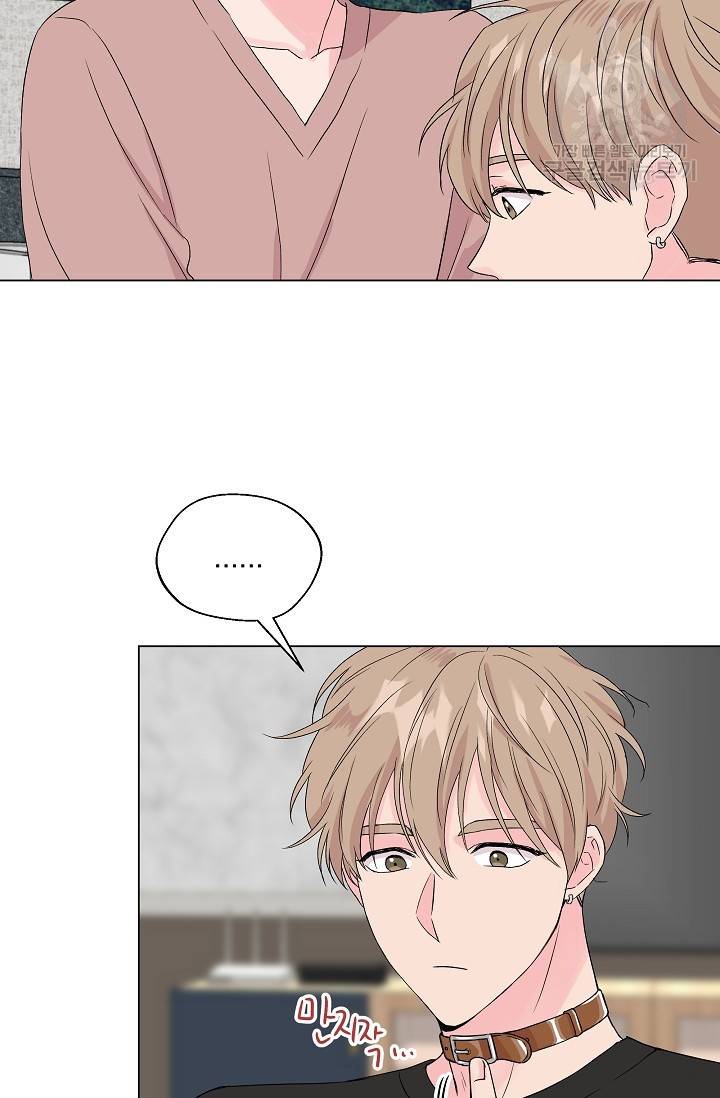 에로틱 토이 어택 유제 작가 피치, 핏치 테일 (2) 69