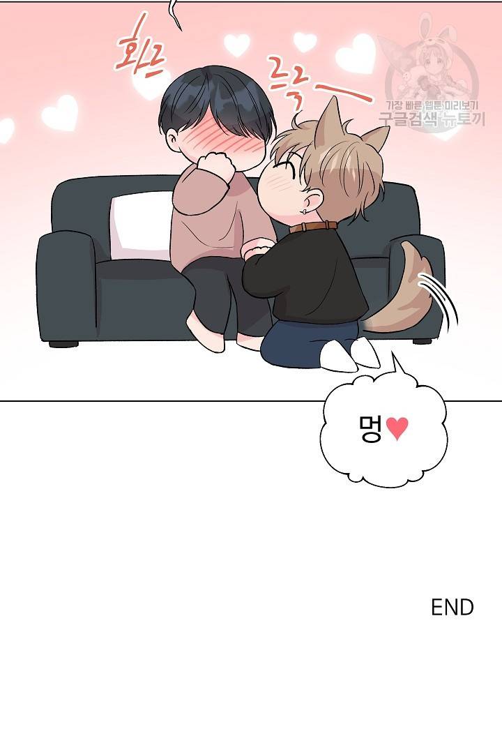 에로틱 토이 어택 유제 작가 피치, 핏치 테일 (2) 74