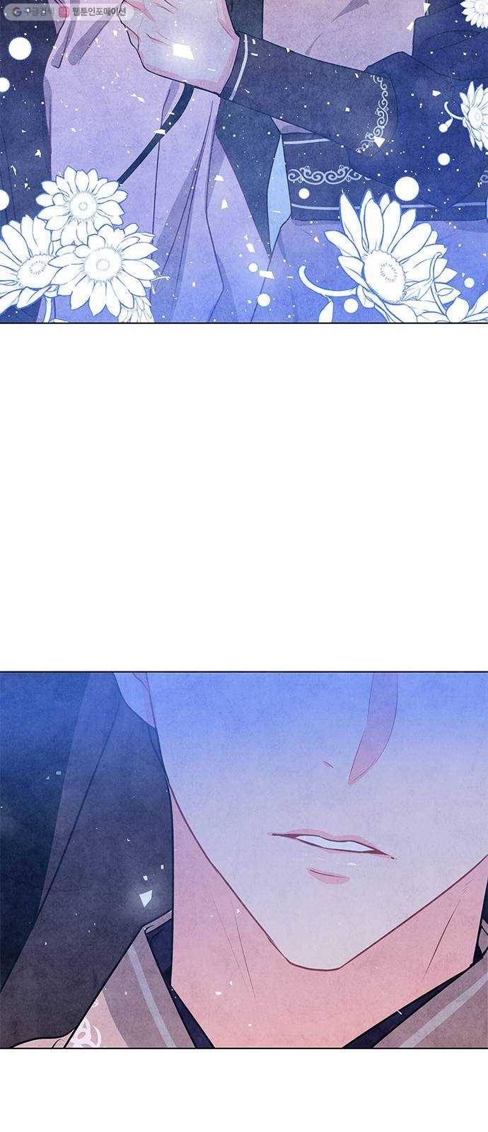 팔려 온 신부 22화 7