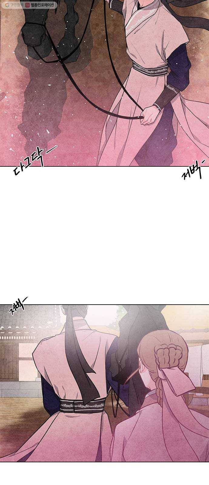 팔려 온 신부 22화 9