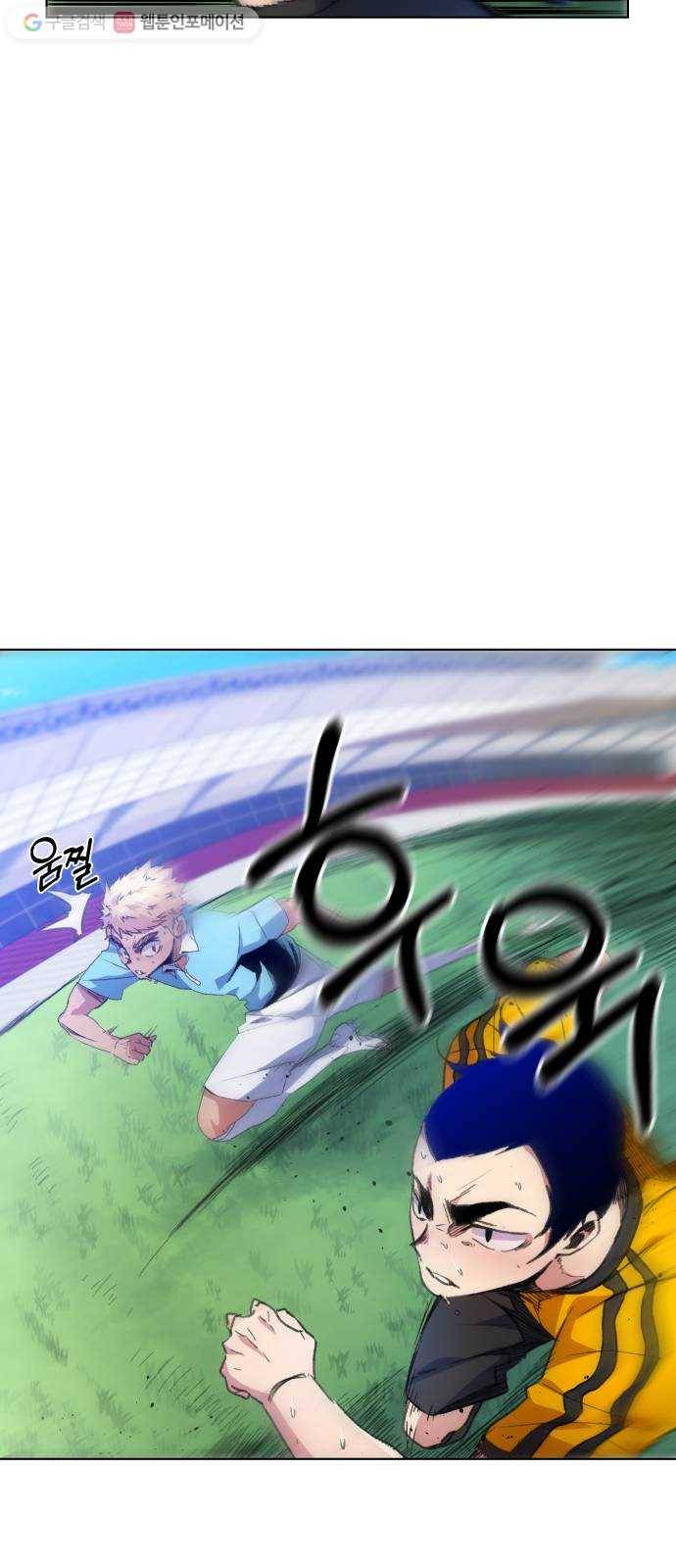 탑코너 48화 5