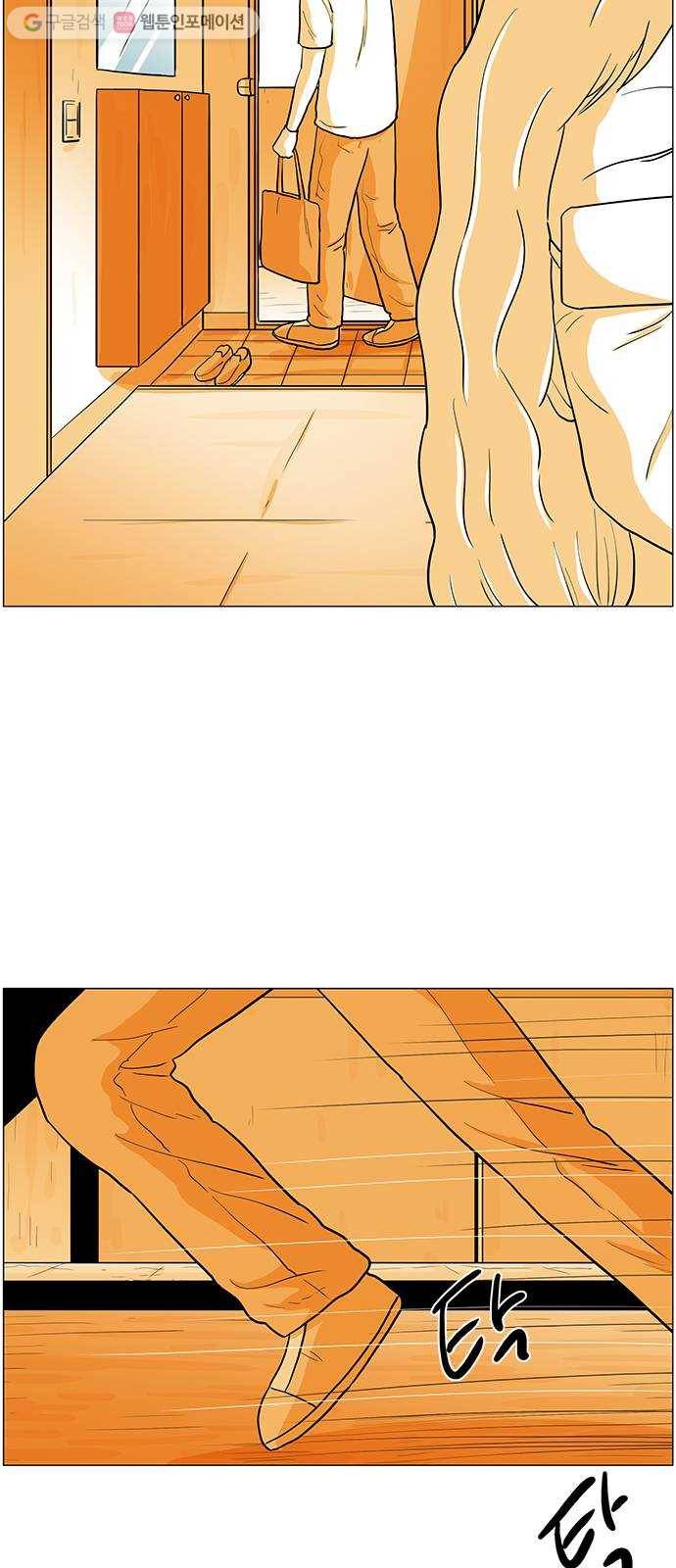 토끼대왕 29화 구역질 8