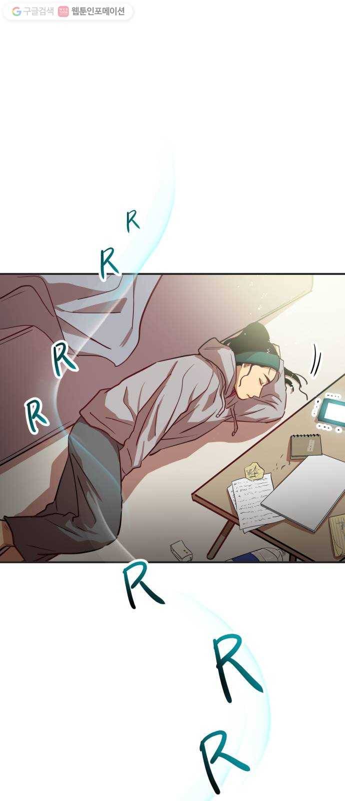 인간졸업 12화： 운수 좋은 날 1