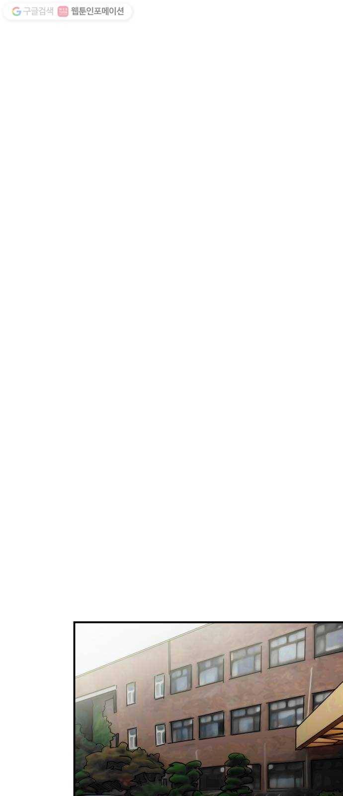 인간졸업 12화： 운수 좋은 날 48