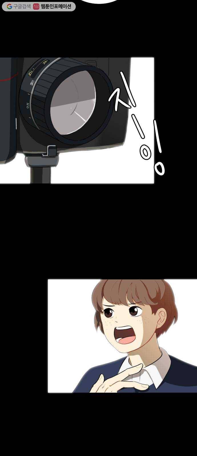 어른의 계절 1화 잃어버린 것 8