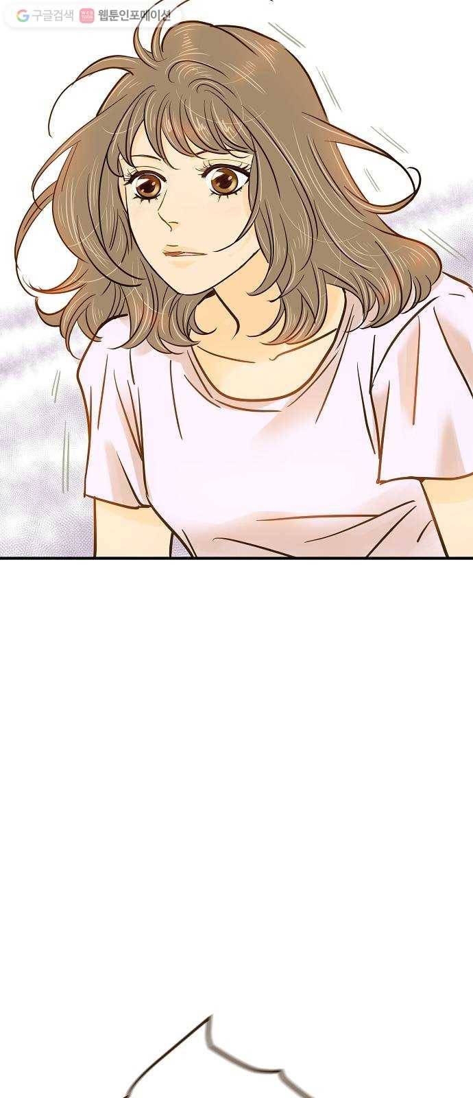 안녕, 이바다씨 1화 14
