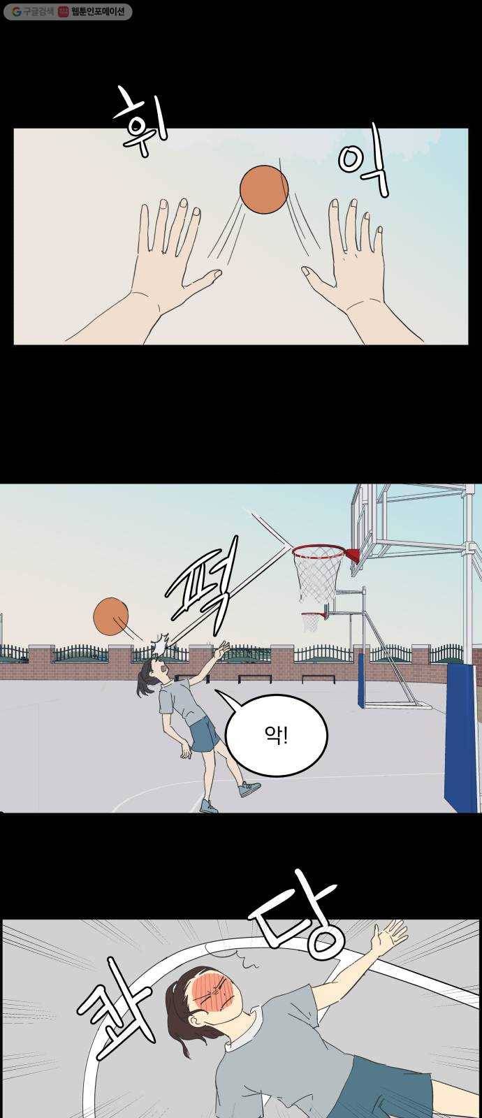어른의 계절 24화 부상 7