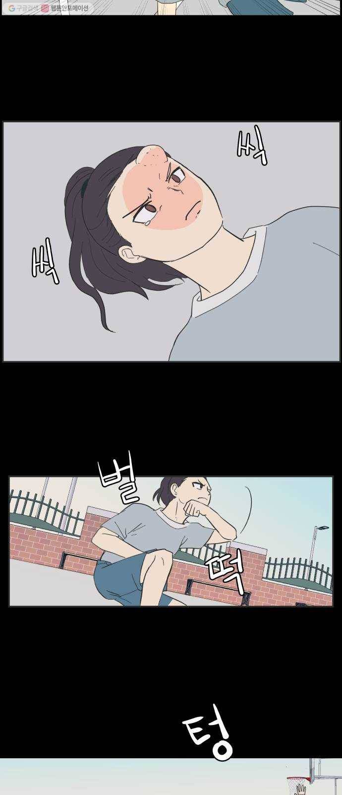 어른의 계절 24화 부상 8