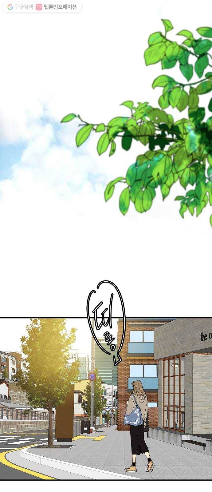 안녕, 이바다씨 13화 2