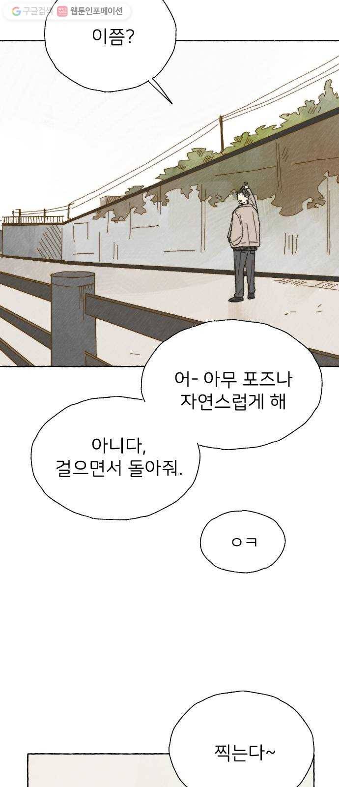 누군가의 로섬 04. 오유은 9