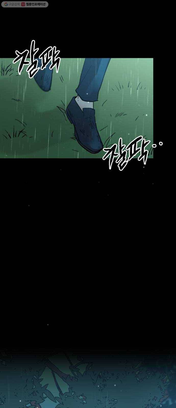 단편.zip 22화 꽃이 필 무렵 - 시시 작가 1