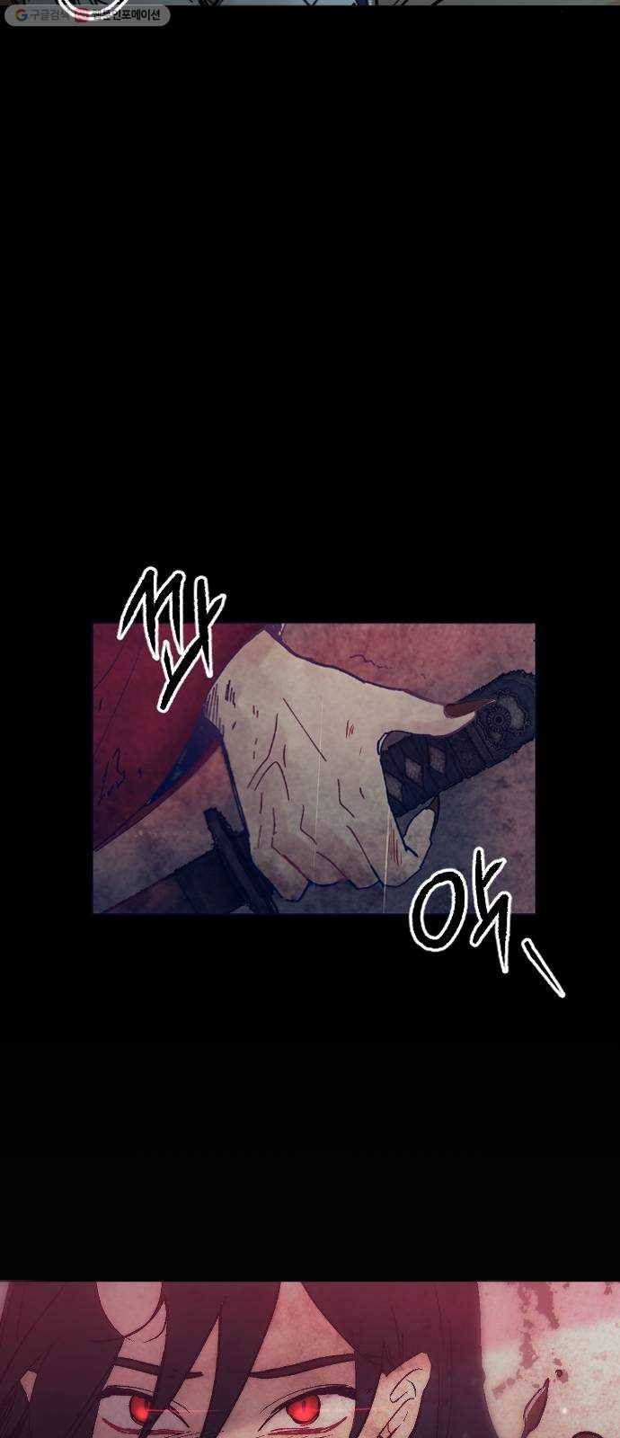 단편.zip 22화 꽃이 필 무렵 - 시시 작가 5