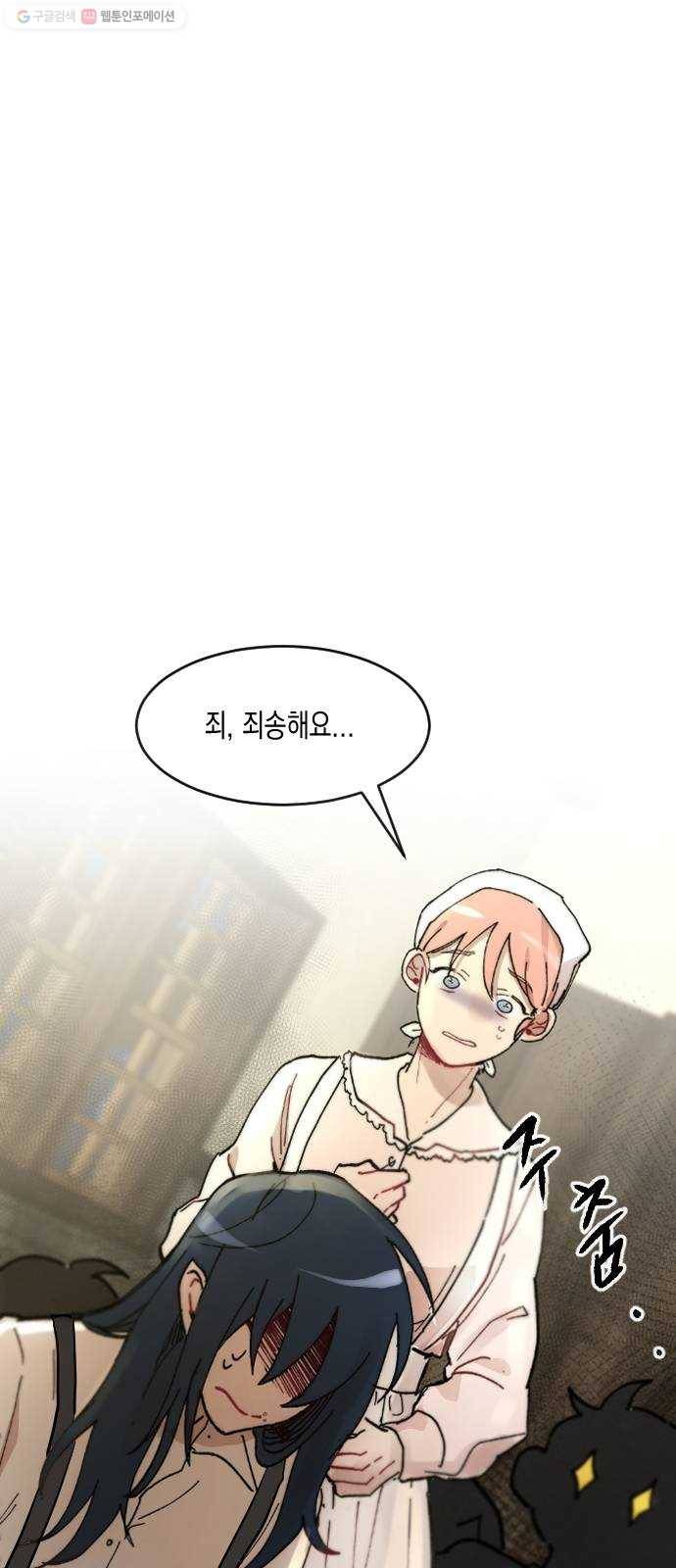단편.zip 22화 꽃이 필 무렵 - 시시 작가 18