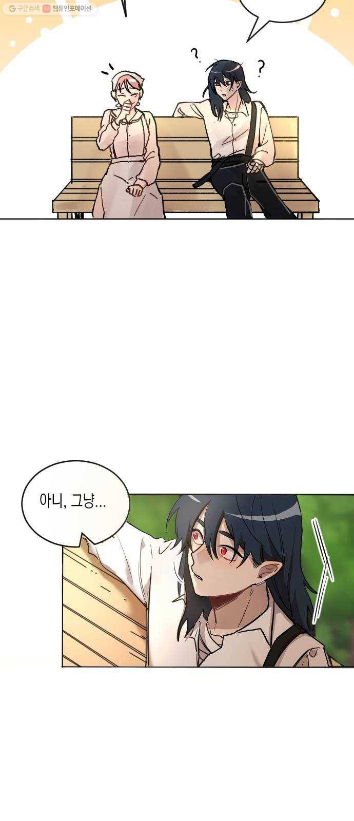 단편.zip 22화 꽃이 필 무렵 - 시시 작가 26