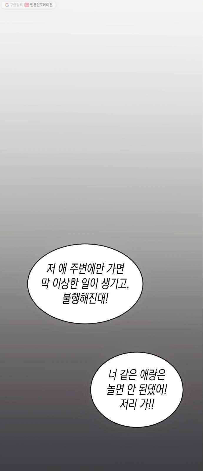 단편.zip 22화 꽃이 필 무렵 - 시시 작가 50
