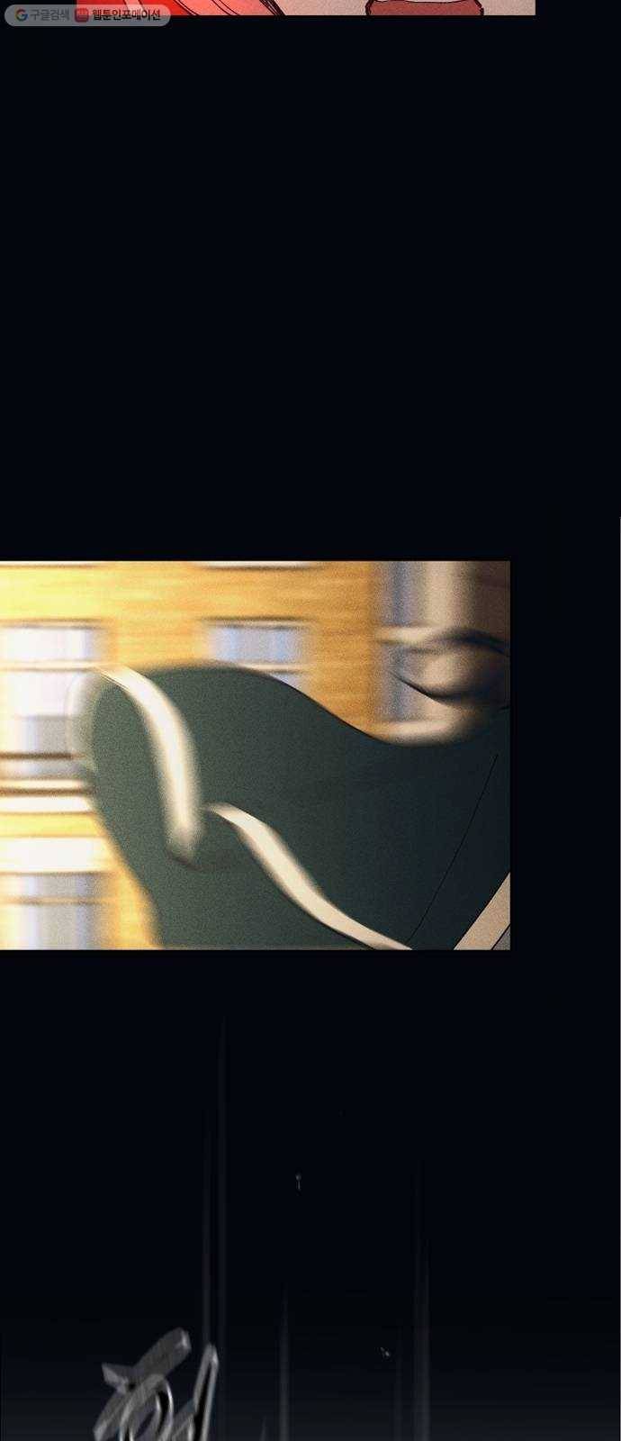단편.zip 22화 꽃이 필 무렵 - 시시 작가 54