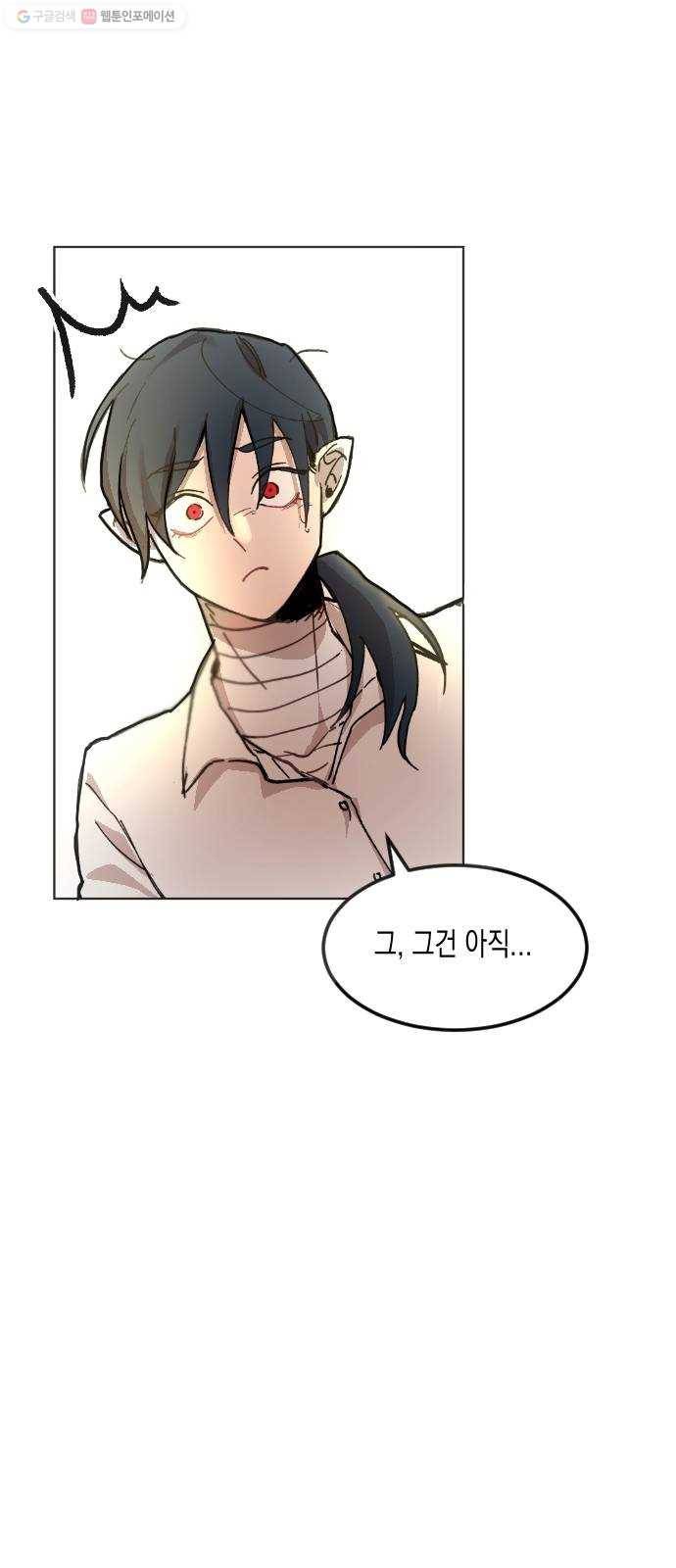 단편.zip 22화 꽃이 필 무렵 - 시시 작가 88