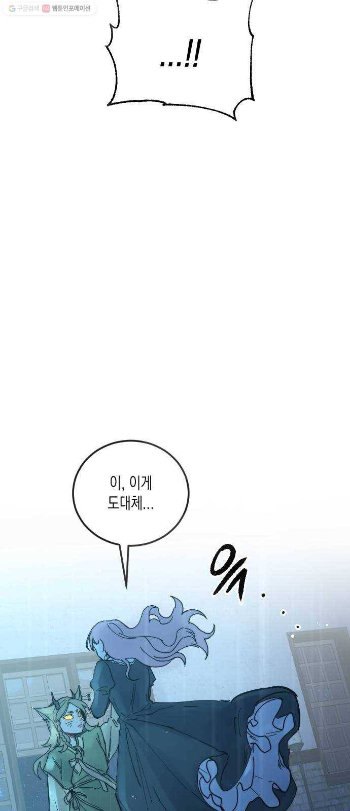 단편.zip 22화 꽃이 필 무렵 - 시시 작가 97