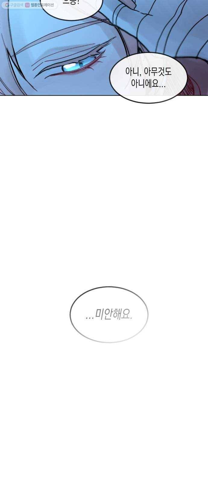 단편.zip 22화 꽃이 필 무렵 - 시시 작가 109