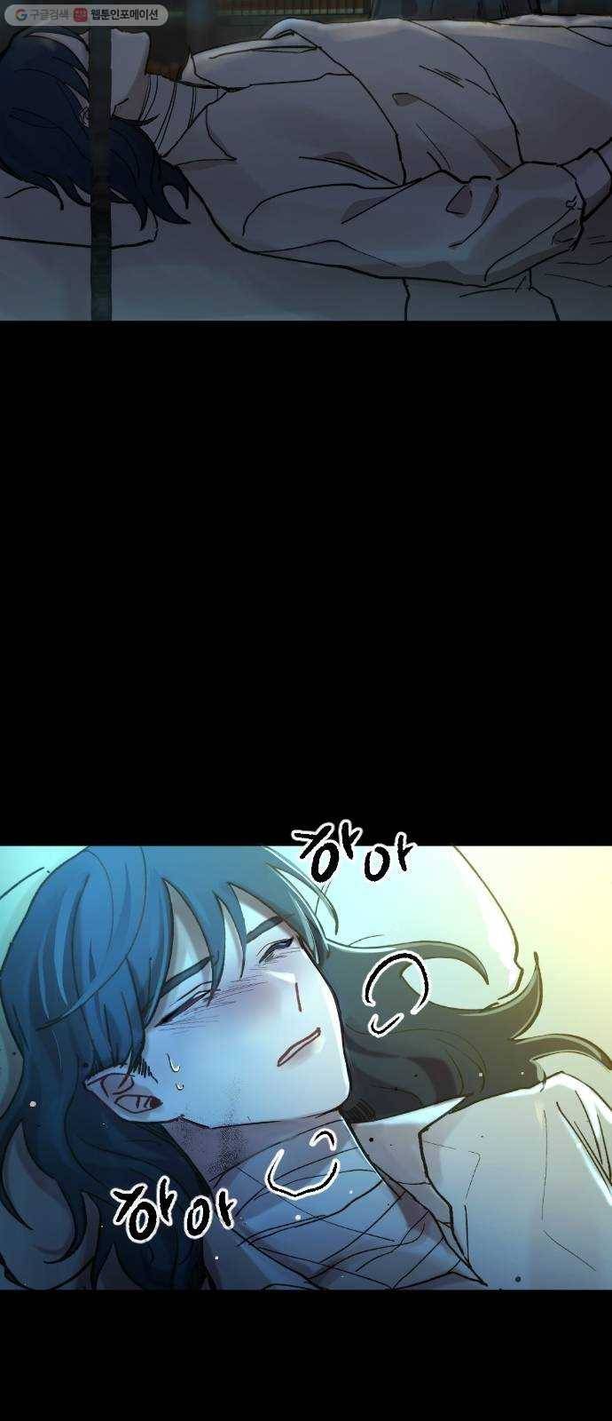 단편.zip 22화 꽃이 필 무렵 - 시시 작가 121