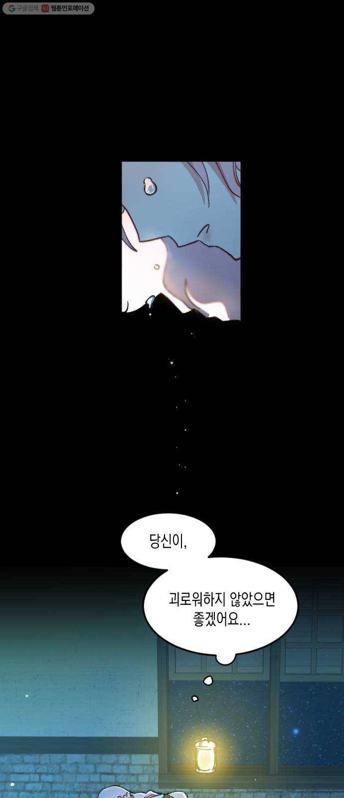 단편.zip 22화 꽃이 필 무렵 - 시시 작가 127