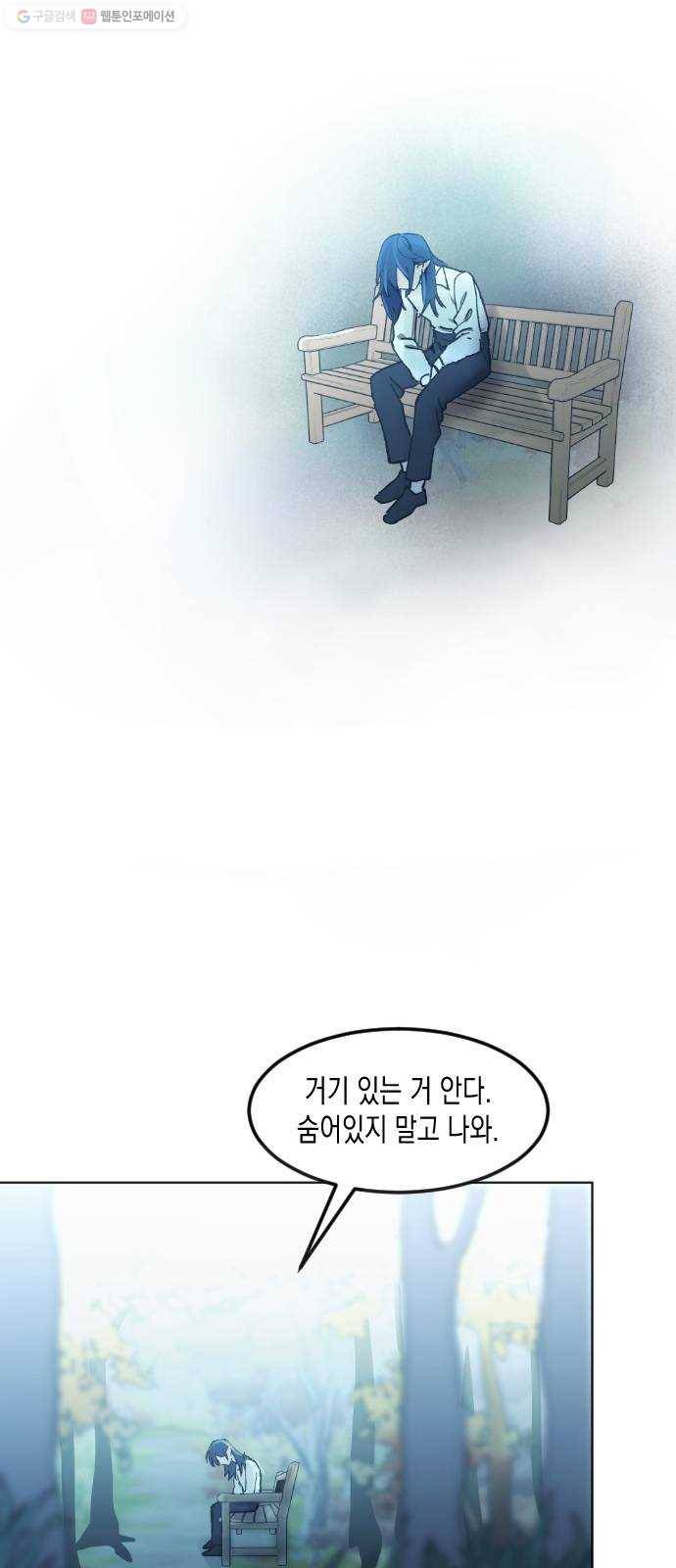 단편.zip 22화 꽃이 필 무렵 - 시시 작가 145