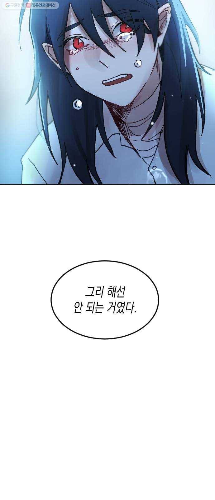 단편.zip 22화 꽃이 필 무렵 - 시시 작가 149