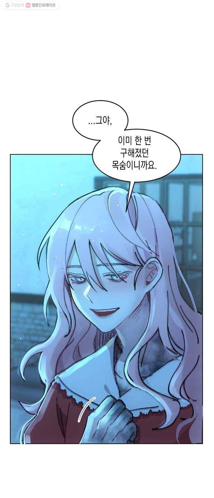 단편.zip 22화 꽃이 필 무렵 - 시시 작가 158
