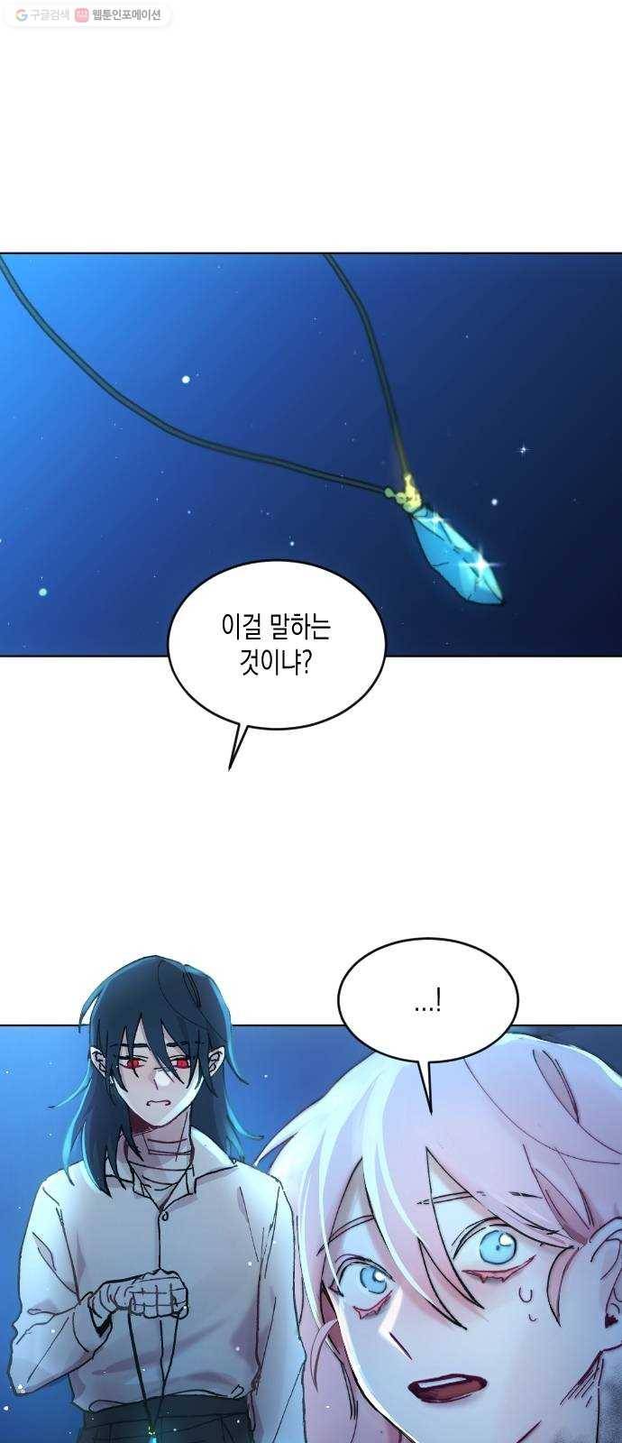 단편.zip 22화 꽃이 필 무렵 - 시시 작가 161
