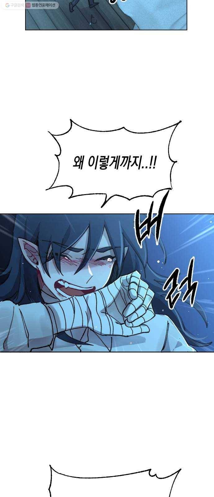 단편.zip 22화 꽃이 필 무렵 - 시시 작가 169