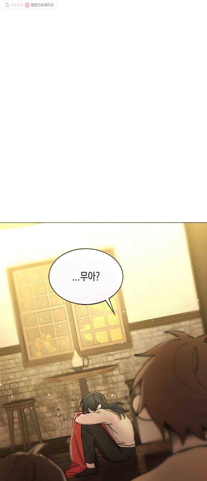 단편.zip 22화 꽃이 필 무렵 - 시시 작가 177
