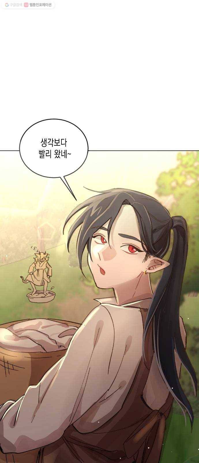 단편.zip 22화 꽃이 필 무렵 - 시시 작가 183
