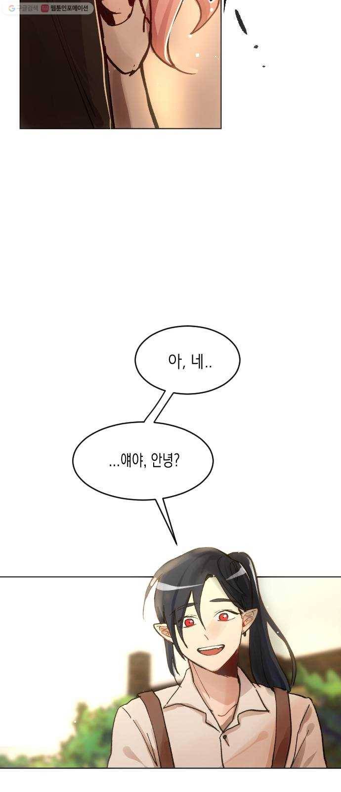 단편.zip 22화 꽃이 필 무렵 - 시시 작가 186