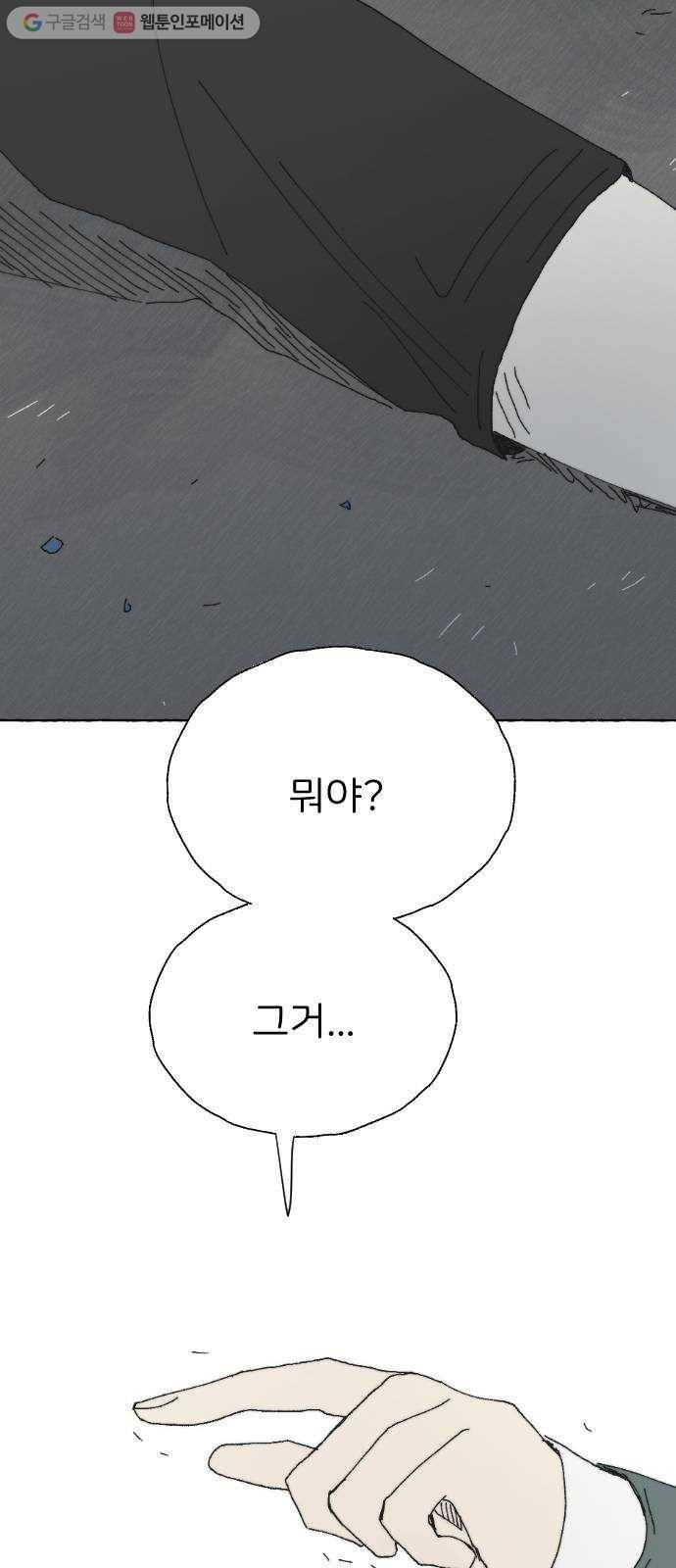 누군가의 로섬 29. 援щ㈃ 5