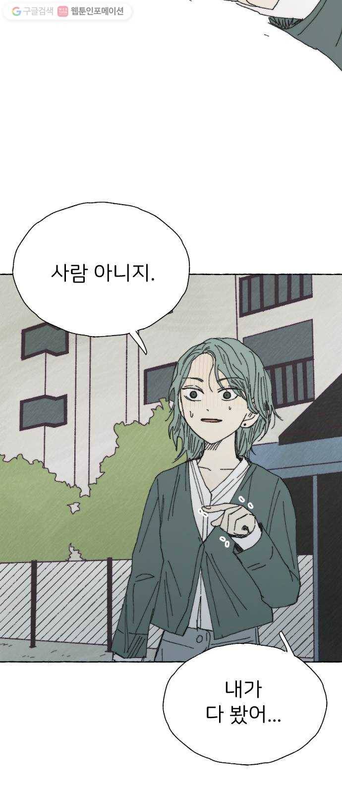 누군가의 로섬 29. 援щ㈃ 6