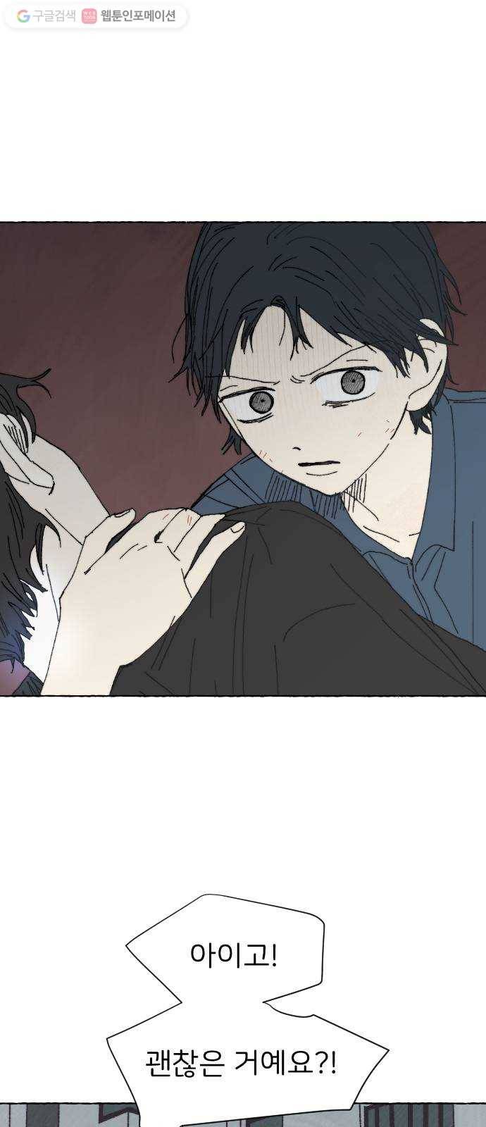 누군가의 로섬 29. 援щ㈃ 8
