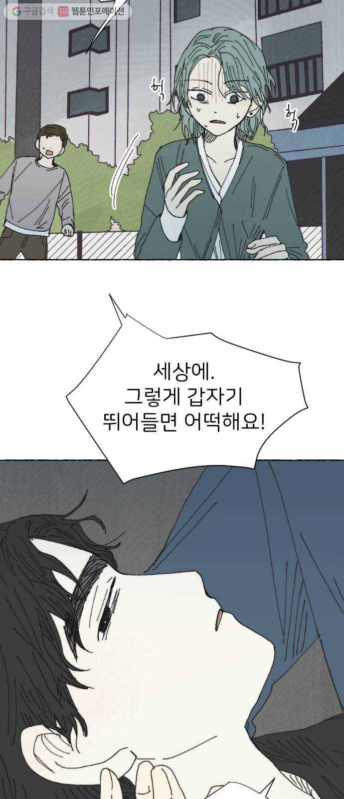 누군가의 로섬 29. 援щ㈃ 9
