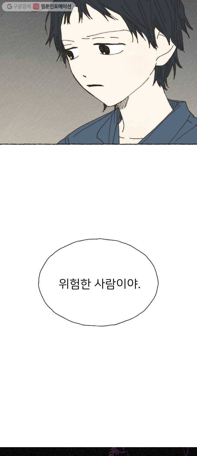 누군가의 로섬 29. 援щ㈃ 19