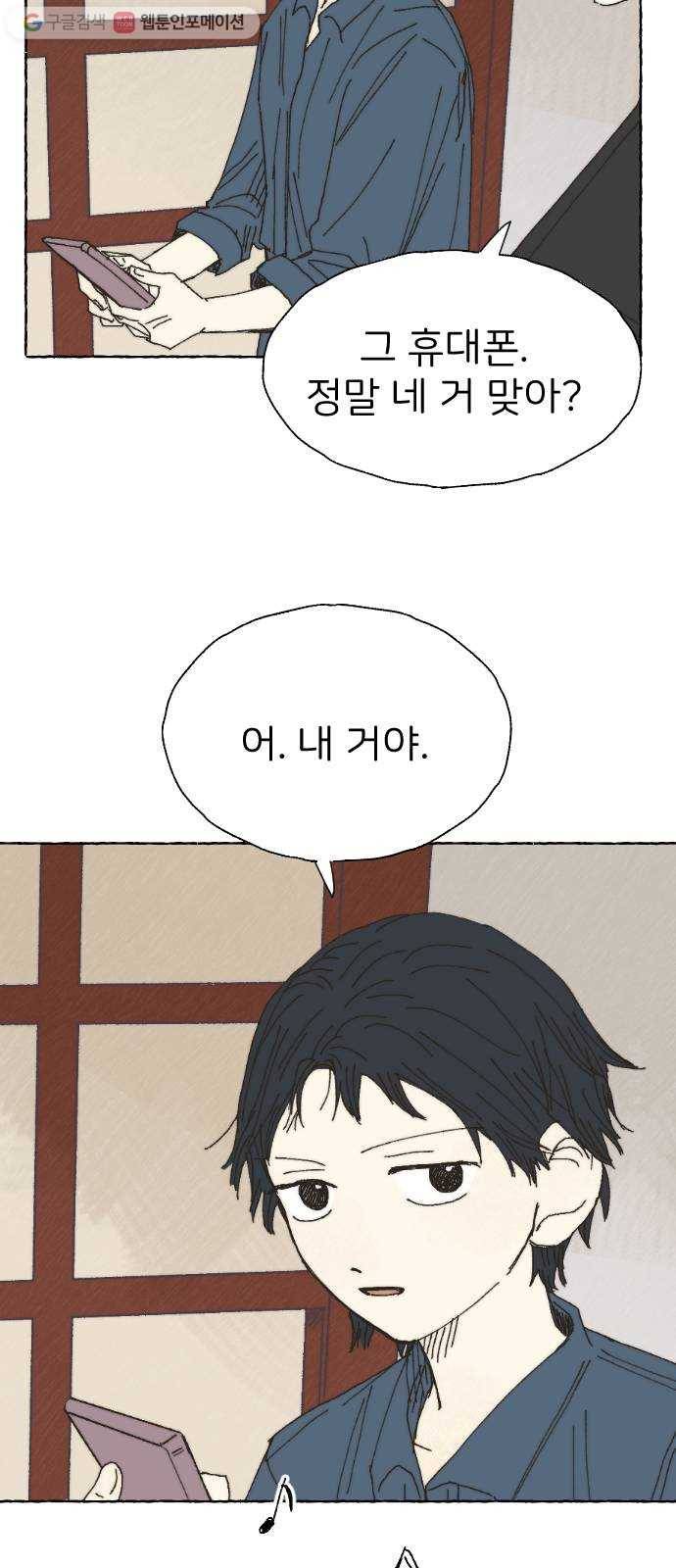 누군가의 로섬 29. 援щ㈃ 27