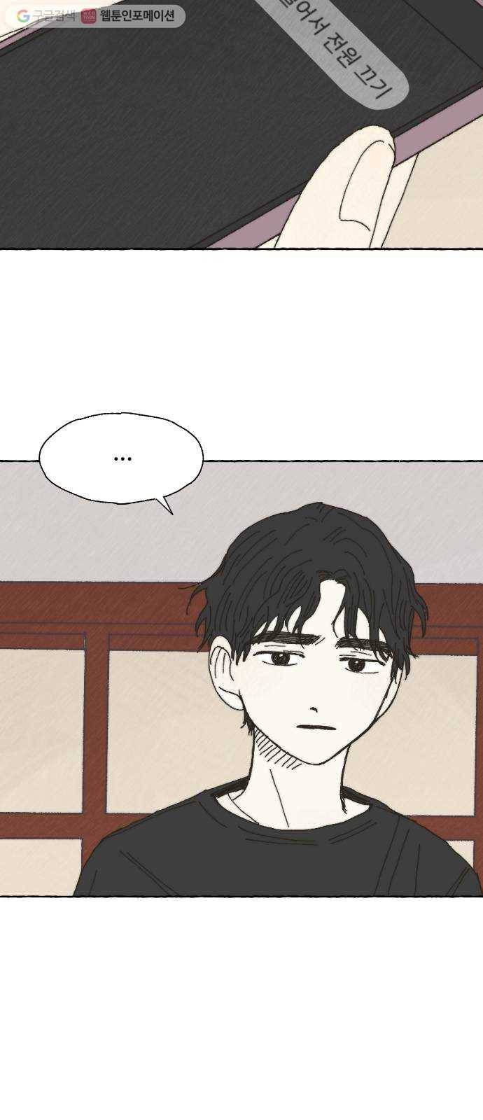 누군가의 로섬 29. 援щ㈃ 29