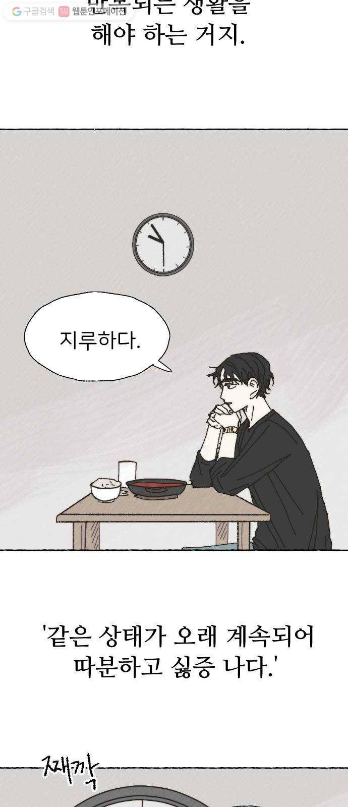 누군가의 로섬 29. 援щ㈃ 40
